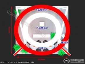 天成