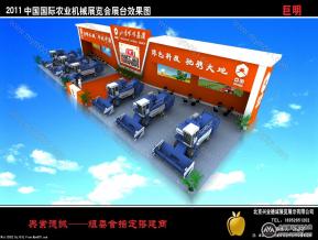 巨明
