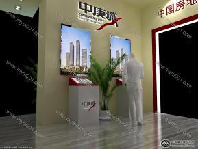 中庚集团