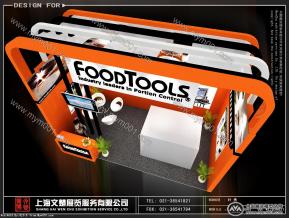 食品展