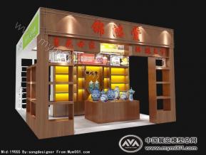 锦鸿堂