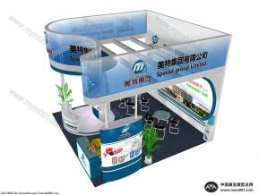 美特集团有限公司