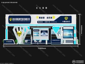 磨具磨料