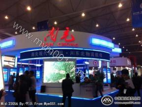 南充展台 物流站展