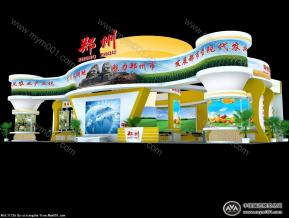 农博会郑州展台