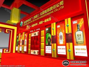 习酒3D加贴图