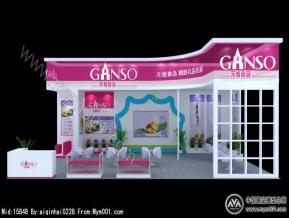 元祖食品