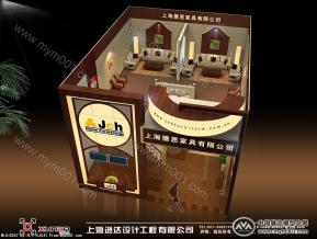 上海捷思家具