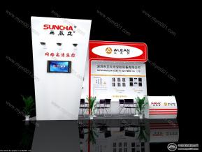 深圳市艾礼安防有限公司
