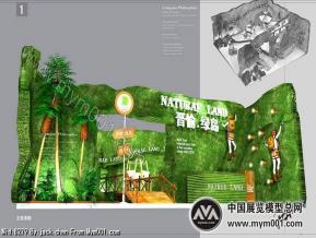 2004年时 我做的第一个房产展厅