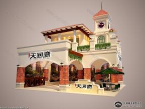 天河湾