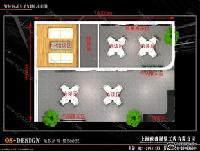 瑞福
