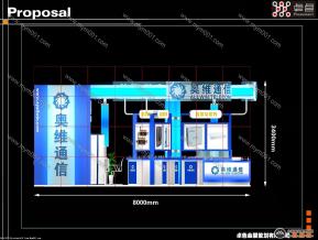 通信设备展台模型