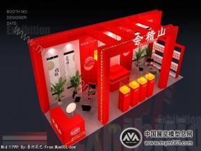 会稽山酒业