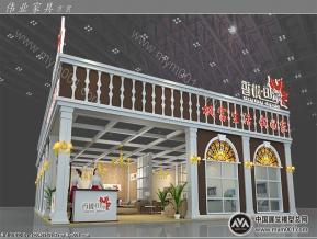 家具展