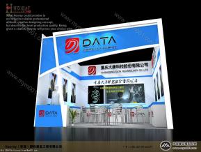 大唐科技股份有限公司