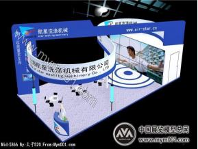 航星机械