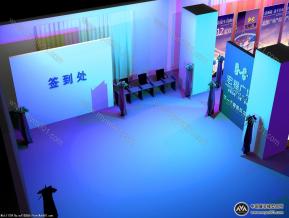 宏程酒店布置