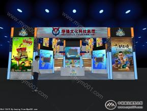 华强文化