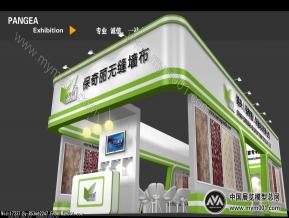 保奇丽无缝墙布