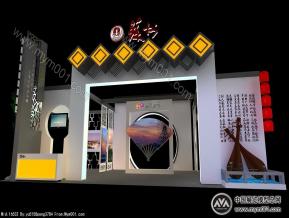 苏州工业园区