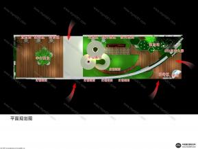 西洽会 铜川