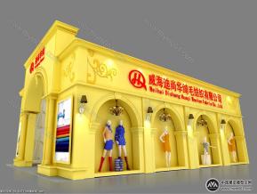 迪尚