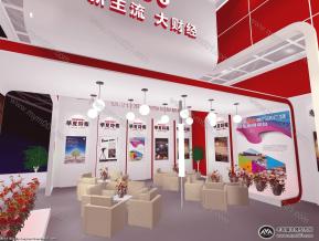 华夏时报展台