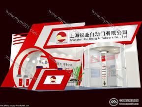 锐圣自动门