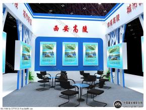 西洽会高陵展位