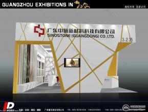 中旗