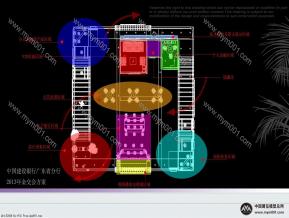 金交会 中国建设银行