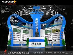 名铂渔具三