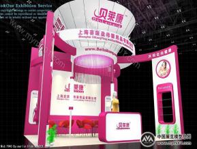 母婴用品展