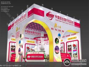 妇女旅行社