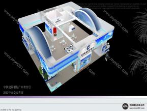 金交会 中国建设银行