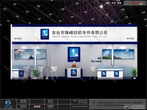东海珠峰纺织展
