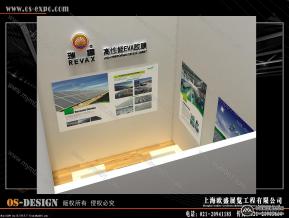 瑞福