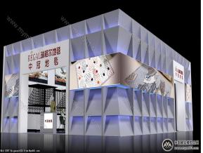 中冠地毯