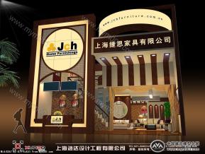 上海捷思家具