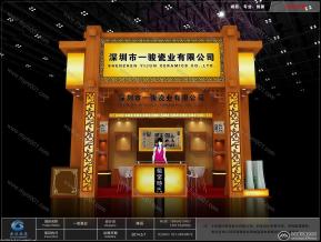 一品瓷业