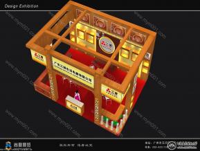 三源电器