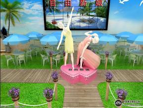 自由新娘