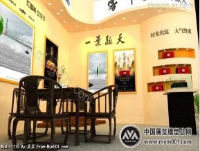 茶叶