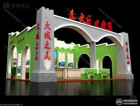 西洽会 未央区