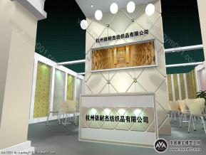 衣耐杰纺织