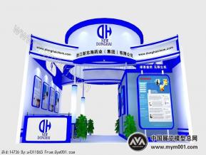 东海药业