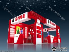 吾尚食品（酒店）