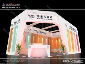 帝美乐