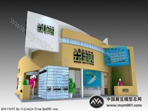 2012金林地产